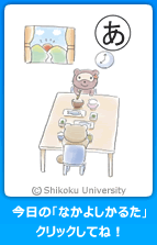 あ